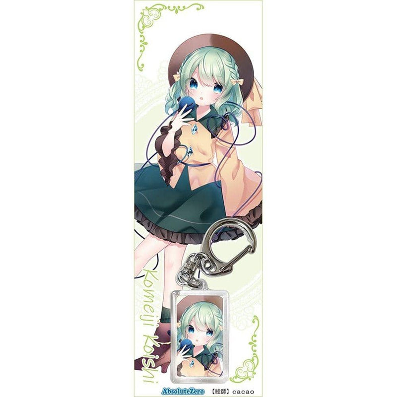 [New] Touhou Keychain Komeichi Koishi 6-2 / Absolute Zero Release Date: Around October 2021