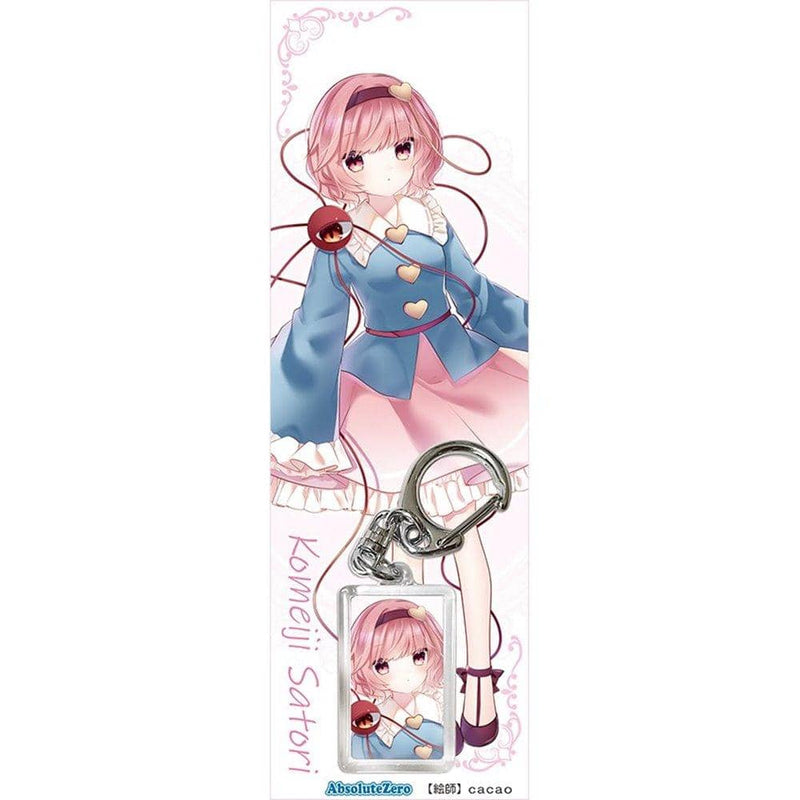 【新品】東方キーホルダー　古明地さとり６ / AbsoluteZero 発売日:2021年10月頃