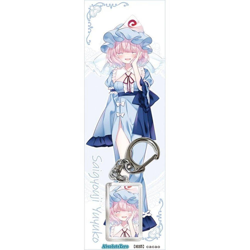 【新品】東方キーホルダー　西行寺幽々子６-２ / AbsoluteZero 発売日:2021年10月頃