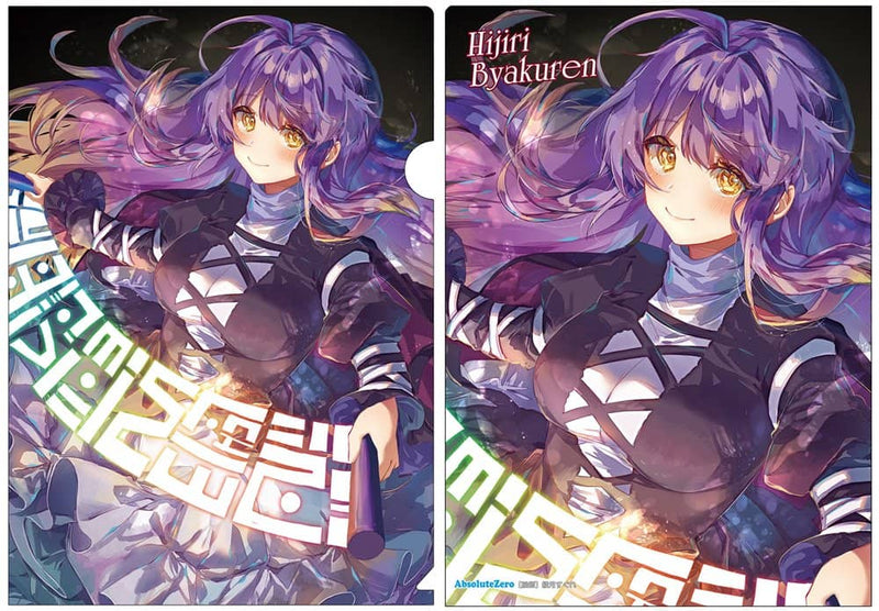 【新品】東方クリアファイル　聖白蓮7 / AbsoluteZero 発売日:2021年10月10日
