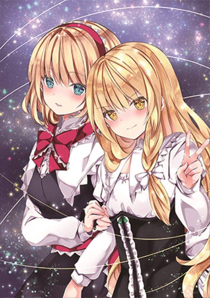 【新品】すなめりドリルクリアファイル(作画・七瀬尚) 魔理沙&アリス21-08 / すなめりドリル 発売日:2021年09月頃