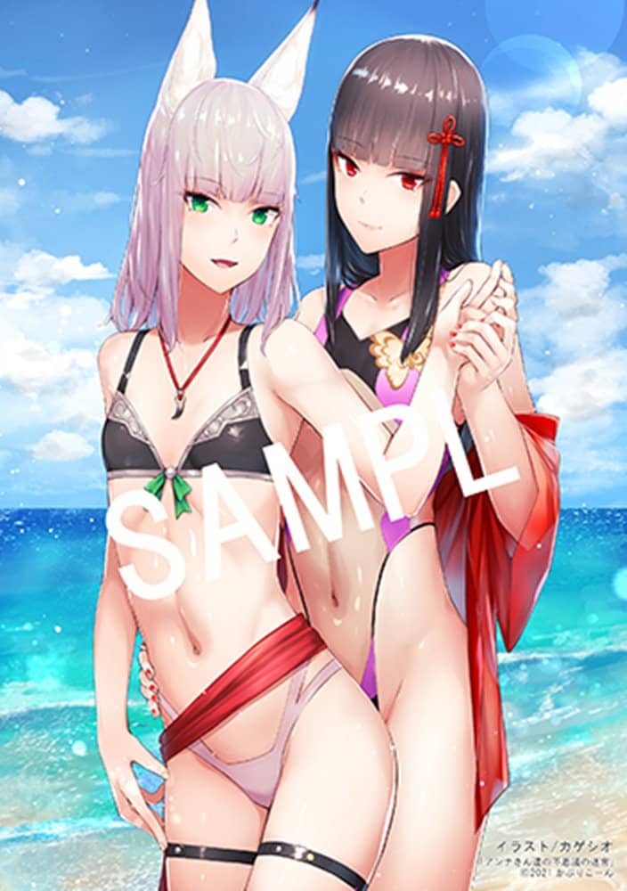 【新品】アイギスキャラクターズ　アンナさん達の不思議の迷宮 / かぷりこーん 発売日:2021年09月頃