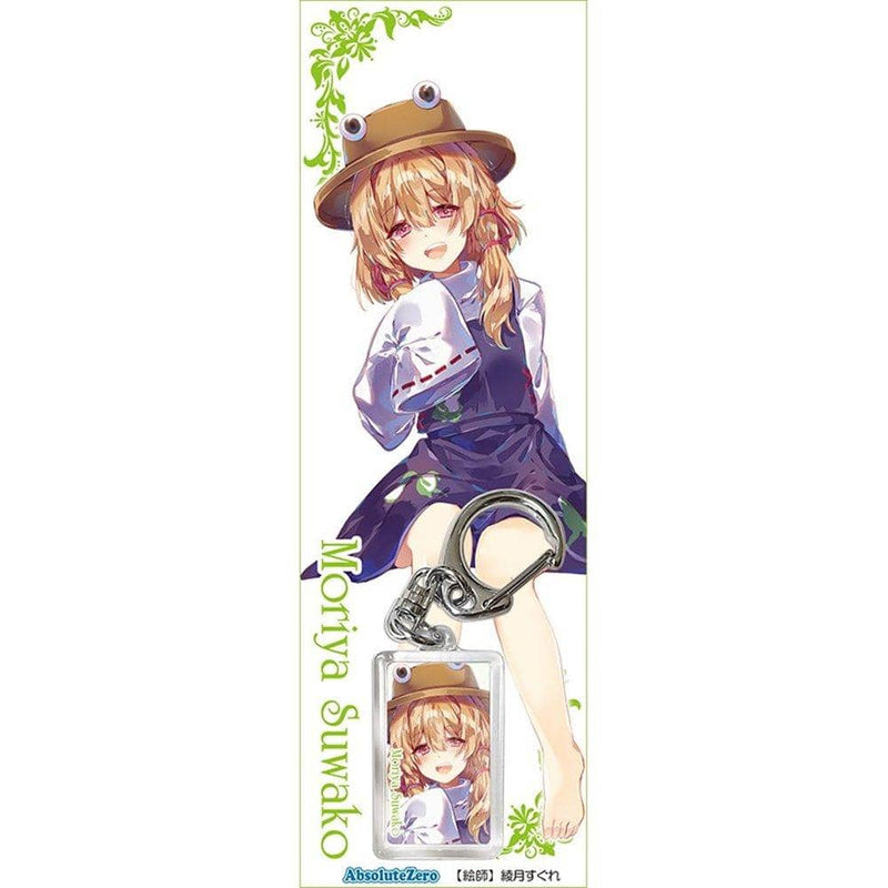 【新品】東方キーホルダー　洩矢諏訪子７ / AbsoluteZero 発売日:2021年10月頃