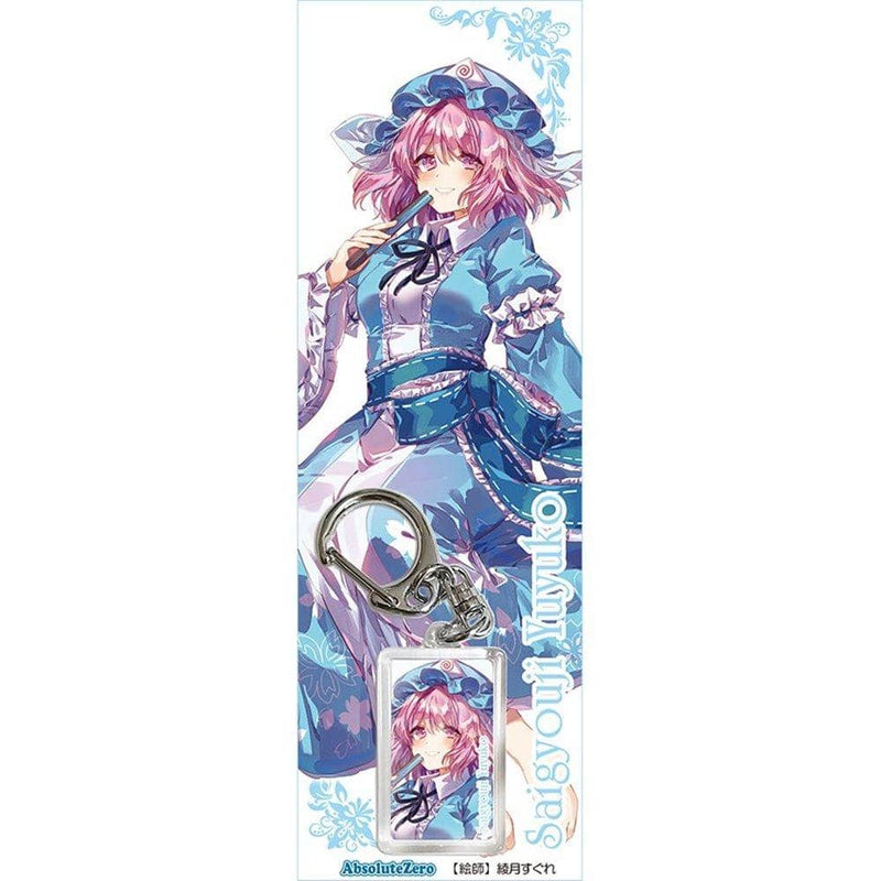 [新]东方钥匙扣 西行寺悠悠子 7 / AbsoluteZero 发售日期：2021 年 10 月左右