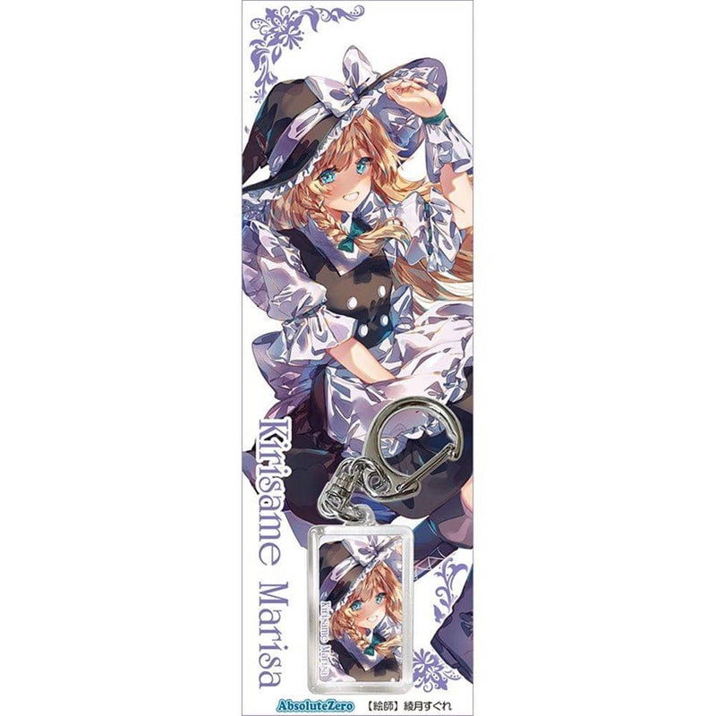 [New] Touhou Keychain Marisa Kirisame 7-2 / Absolute Zero Release Date: Around October 2021