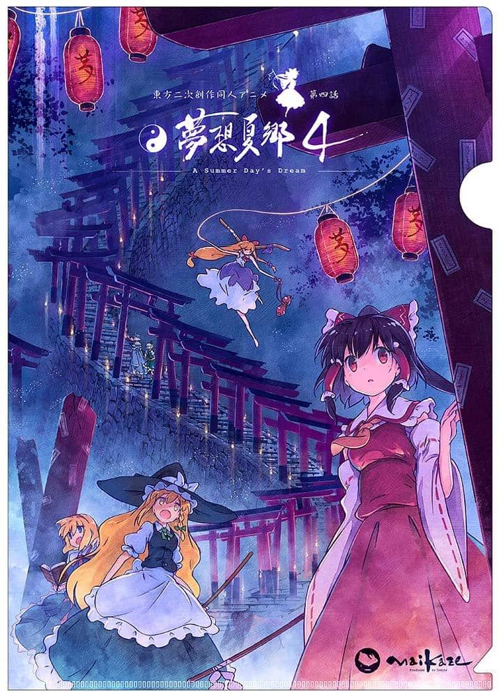 [New] Touhou Yumeso Natsugo 4 A4 Clear File / Maikaze-Maikaze Release Date: Around October 2021