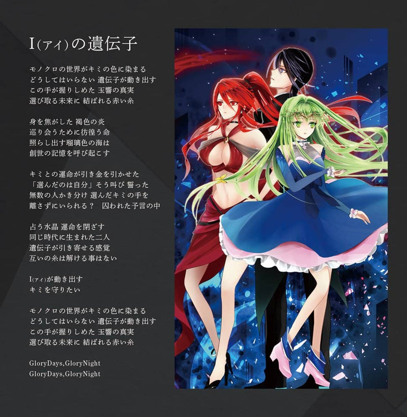 [New] LOVE WILL / TatshMusicCircle Release date: Around October 2021