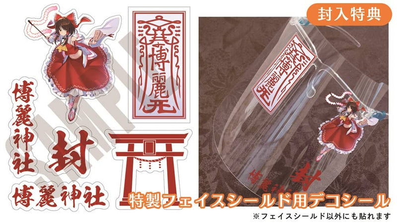 [New] Fantasy Valkyrie BATTLE SOUNDTRACKS1 / Area ZERO Release date: Around October 2021