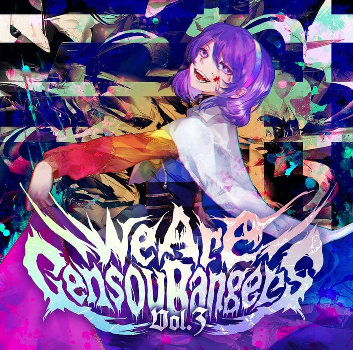 【New Product】We Are Gensou Bangers Vol.3 / Login Records Date: October 2021