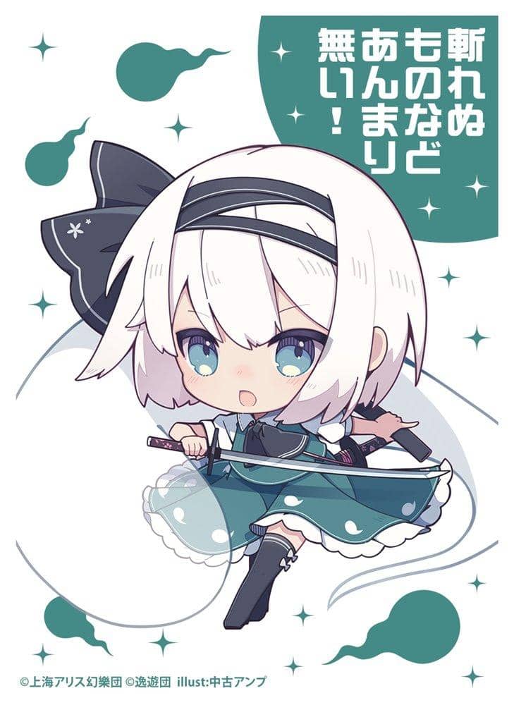 【新品】カードスリーブ第73弾「妖夢」 / 逸遊団 発売日:2021年10月頃