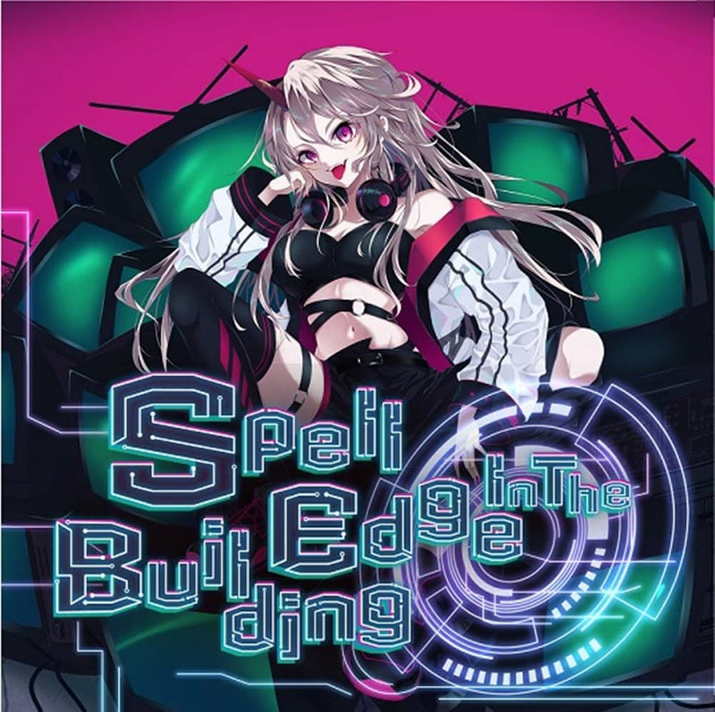 [New] Spell Edge in the Building / Kotono Blade Illusion Swordsmith Release Date: Around October 2021