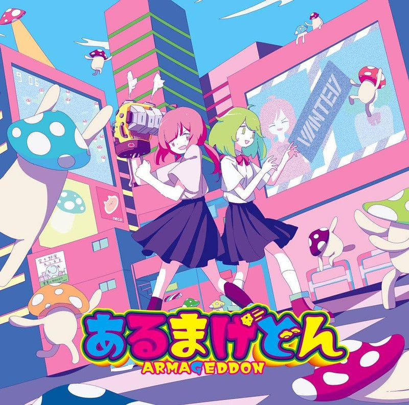 [New] Arumagedon / Shinra-Bansho Release Date: Around October 2021