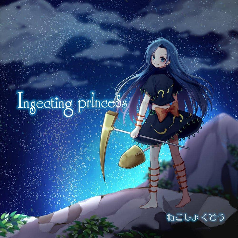 【新品】Insecting Princess / ねこしょくどう 發售日期：2021年10月左右