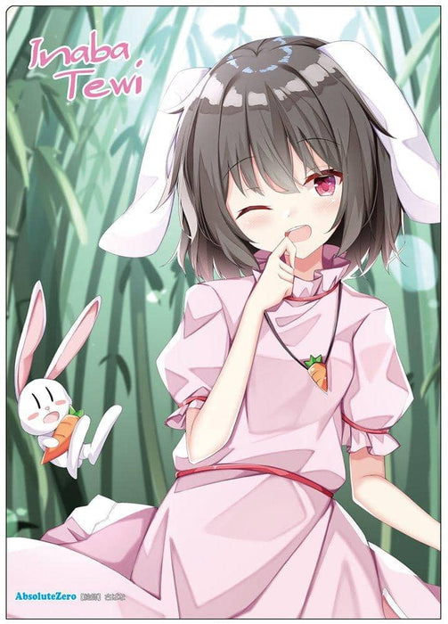 [New] Touhou Clear File Tewi Inaba 5 / Absolute Zero Release Date: Around November 2021