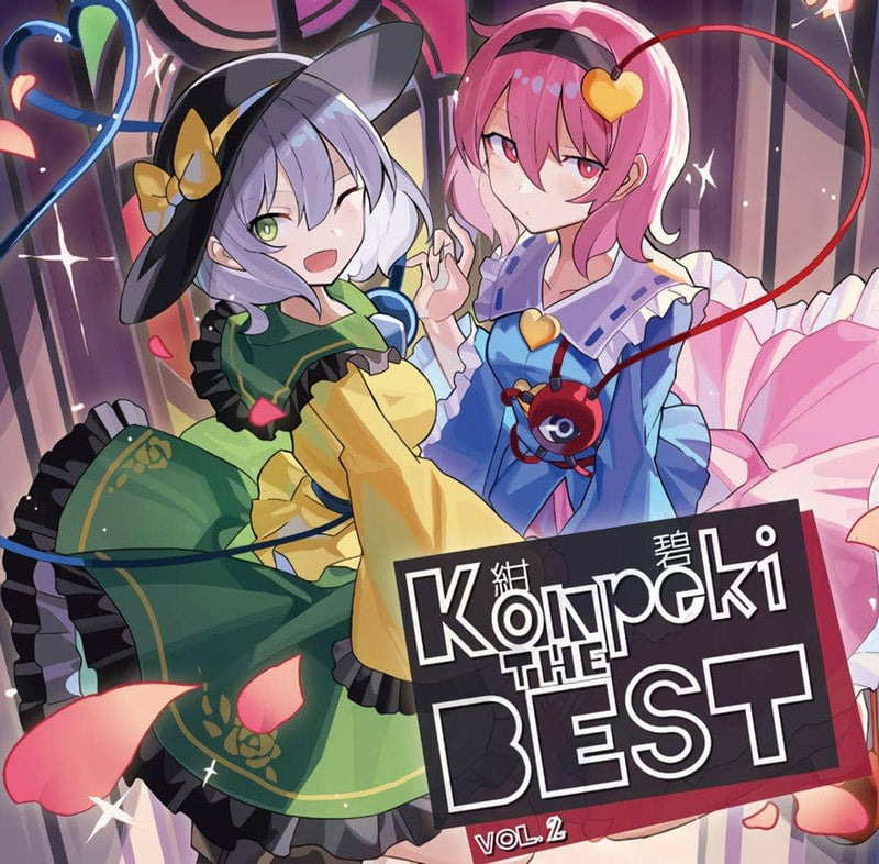 [新] Konpeki THE BEST vol.2 / Konpeki studio 发行日期：2021 年 10 月 24 日