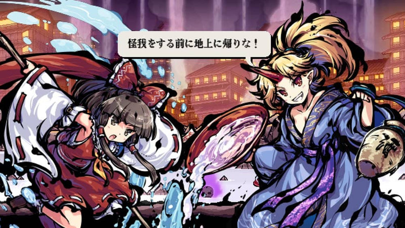 【新品】東方剛欲異聞　～ 水没した沈愁地獄 / 黄昏フロンティア 発売日:2021年10月24日