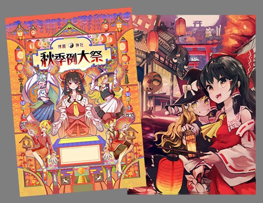 新品】第八回博麗神社秋季例大祭クリアファイル2種セット / 博麗神社