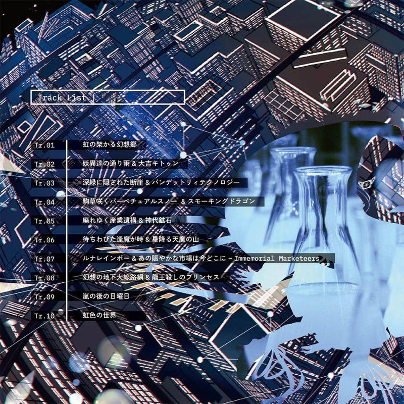 [New] 戯言マイクロシリンジ / Pizuya's Cell 發售日:2021年11月前後