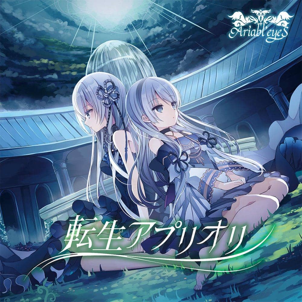 New Product】Reincarnation Appori / Ariabl'eyeS Release Date