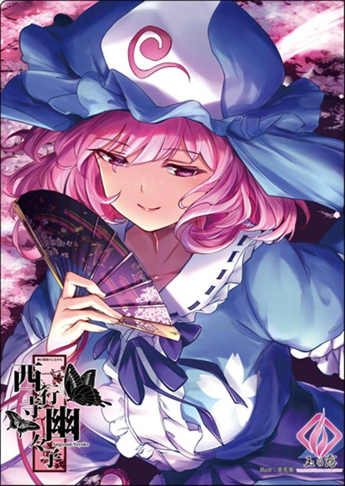 【新品】東方クリアファイル／西行寺幽々子 / 玉乃露 発売日:2020年08月09日