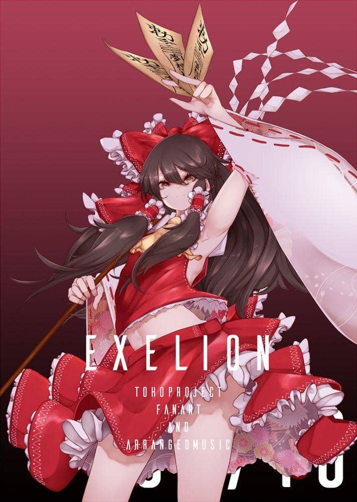 [New] EXELION / Sweet noodles Exelion Release date: Around December 2021
