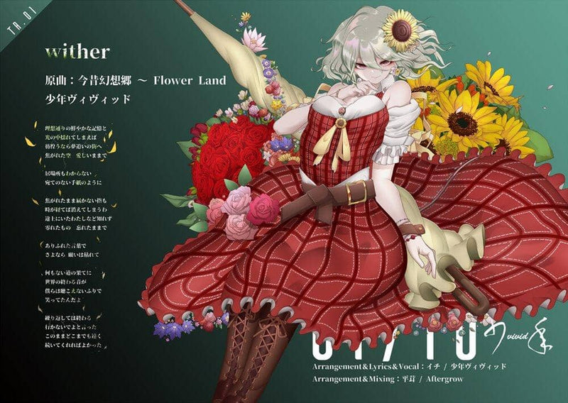 [New] EXELION / Sweet noodles Exelion Release date: Around December 2021