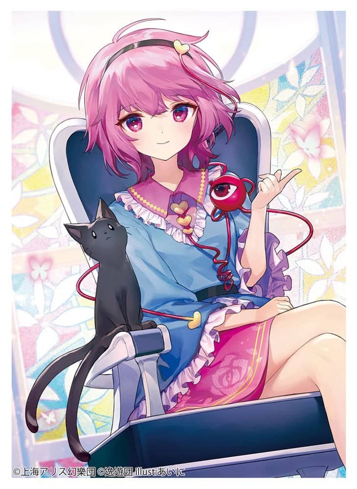 [New] Card sleeve 74th "Satori" / Itsuyudan Release date: Around December 2021