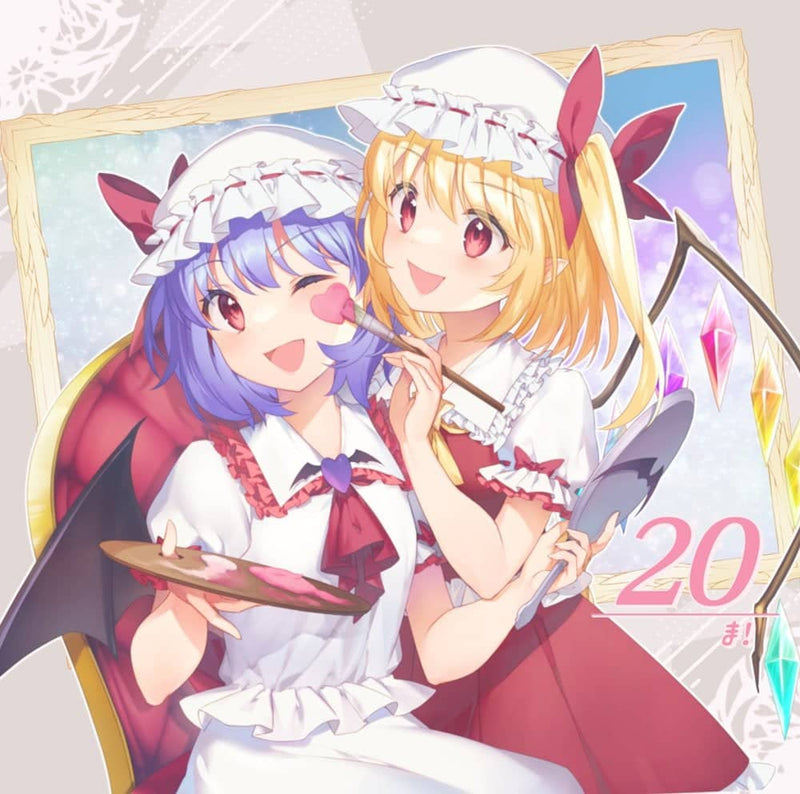 【新品】20 / ま！ 発売日:2021年12月頃