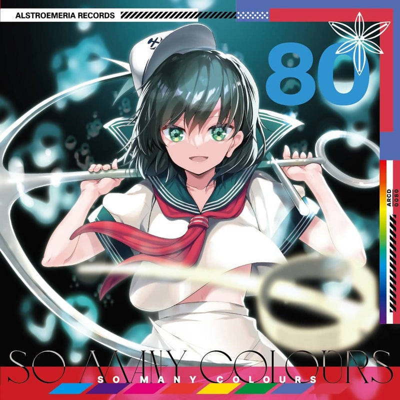 【新品】SO MANY COLOURS / Alstroemeria Records 発売日:2021年12月31日