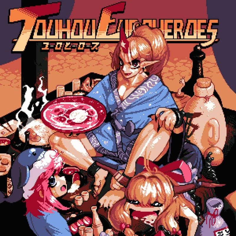 [New] Touhou Euroheroes / Galaxian Recordings Release Date: December 31, 2021