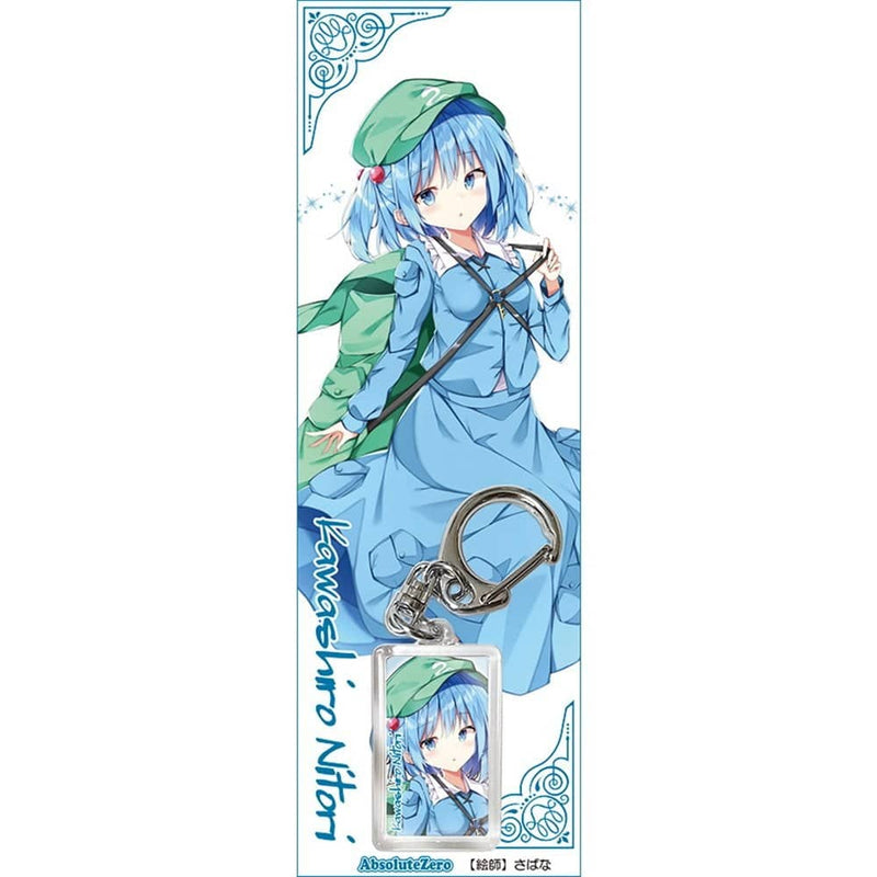 【新品】東方キーホルダー　河城にとり５ / AbsoluteZero 発売日:2022年02月頃