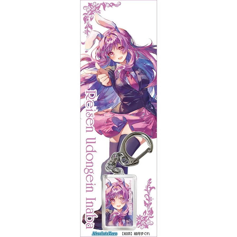 [New Product] Touhou Keychain Udonge 7 / AbsoluteZero Release Date: Around February 2022