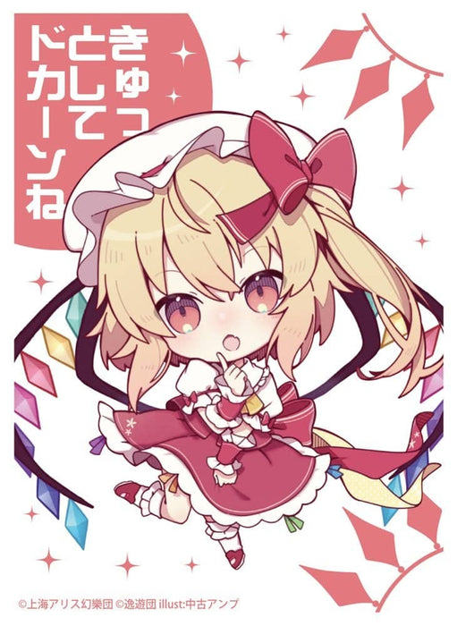 [New] Card sleeve 75th "Flandre" / Itsuyudan Release date: Around January 2022