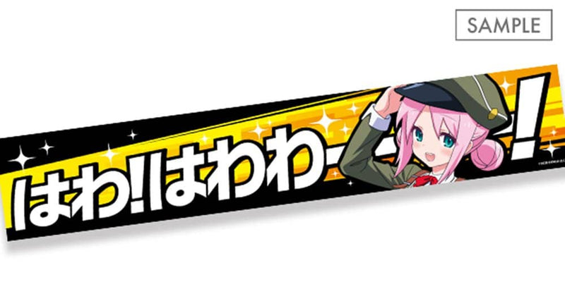 [New Product] Mist Train Girls Complete BOX Release Date: Around February 2022