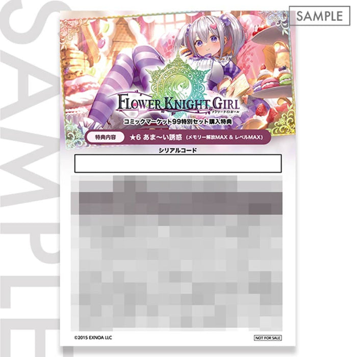 [New] Flower Knight Girl Complete Box Release Date: Around March 2022