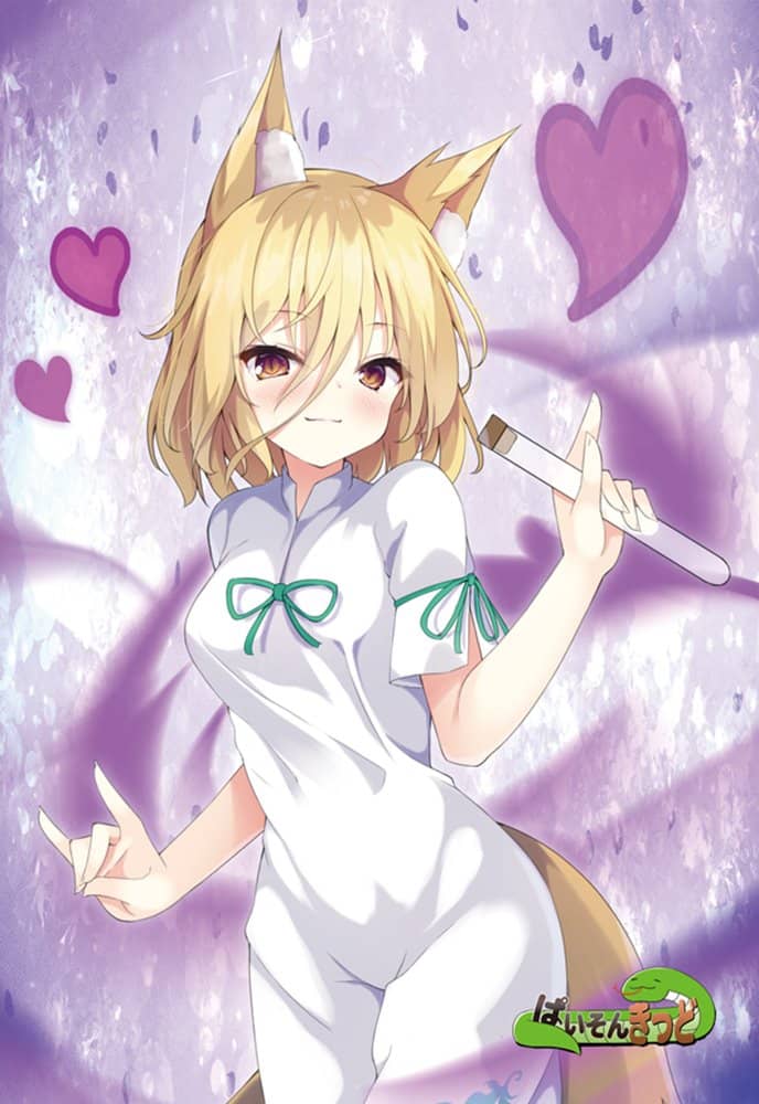 【新品】東方project「鈴仙 優曇華院 イナバ、チルノ、藤原 妹紅、菅牧 典、豪徳寺 ミケ」8-5ポストカード５枚セット / ぱいそんきっど 発売日:2022年02月頃