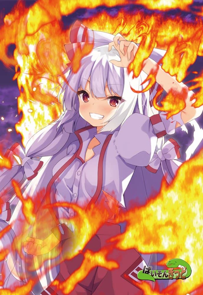 【新品】東方project「鈴仙 優曇華院 イナバ、チルノ、藤原 妹紅、菅牧 典、豪徳寺 ミケ」8-5ポストカード５枚セット / ぱいそんきっど 発売日:2022年02月頃