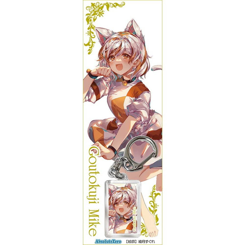 【新品】東方鑰匙圈 豪德寺ミケ7 / AbsoluteZero 發售日:2022年03月左右