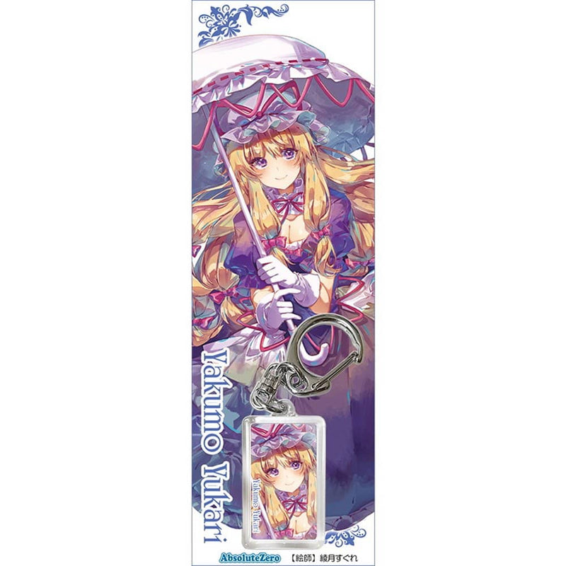 [New] Touhou Keychain Yakumo Yukari 7 / Absolute Zero Release Date: Around March 2022