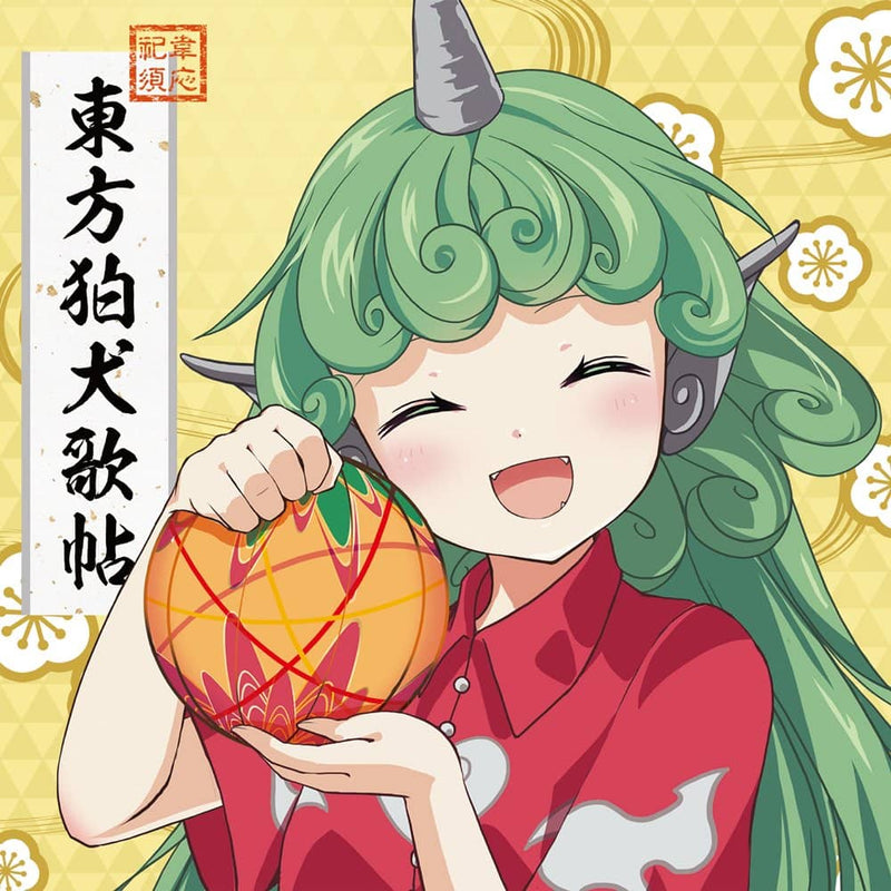 【新品】東方狛犬歌帖 / IOSYS 発売日:2020年03月01日