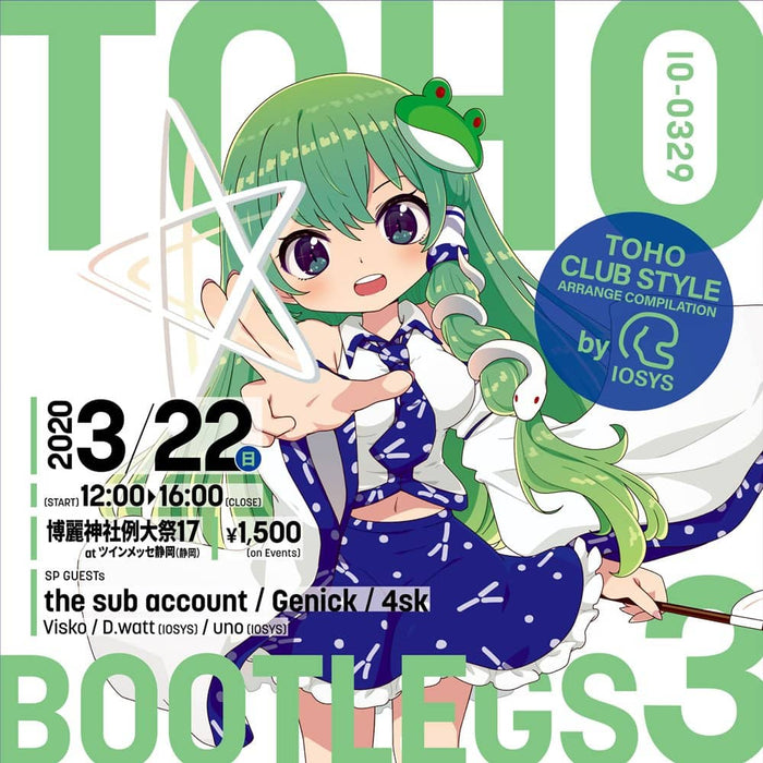 【新品】TOHO BOOTLEGS 3 / IOSYS 発売日:2020年03月22日
