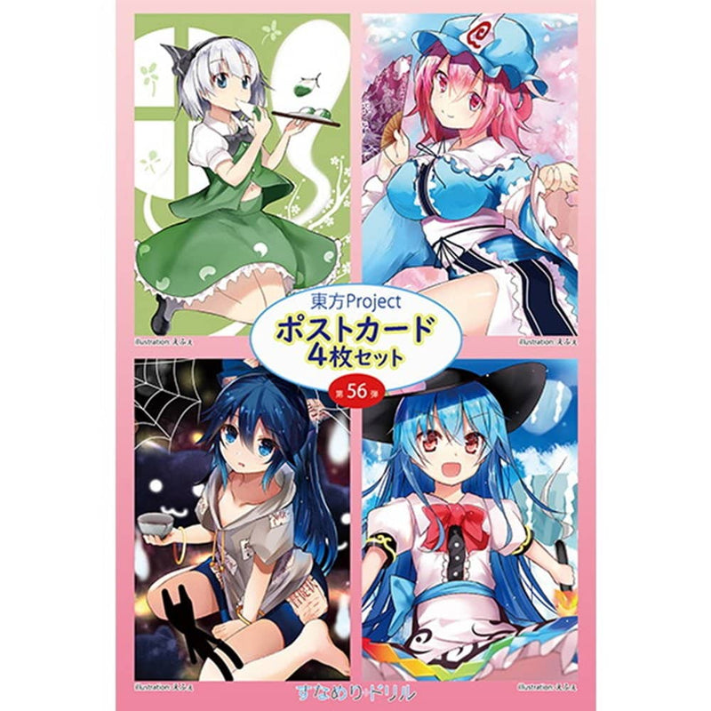 【新品】東方ポストカード四枚組　第56弾 / すなめりドリル 発売日:2022年05月頃
