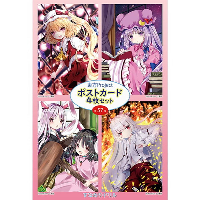 [New] Touhou Postcard 4-Disc Set 57th / Sunameri Drill Release Date: Around May 2022