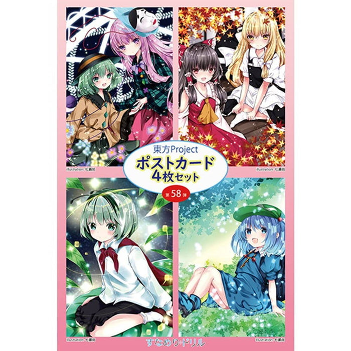 [New] Touhou Postcard 4-Disc Set 58th / Sunameri Drill Release Date: Around May 2022