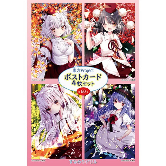 [New] Touhou Postcard 4-Disc Set 60th / Sunameri Drill Release Date: Around May 2022