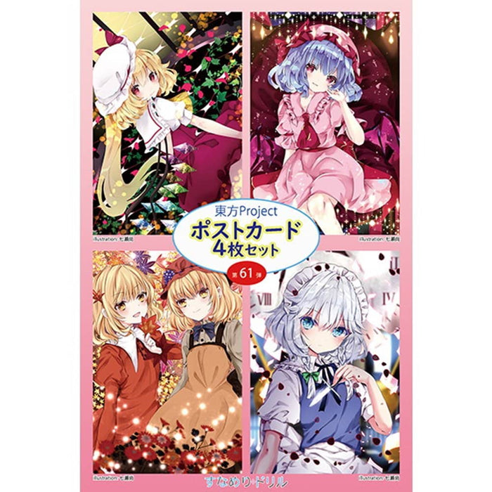 [New] Touhou Postcard 4-Disc Set 61st / Sunameri Drill Release Date: Around May 2022
