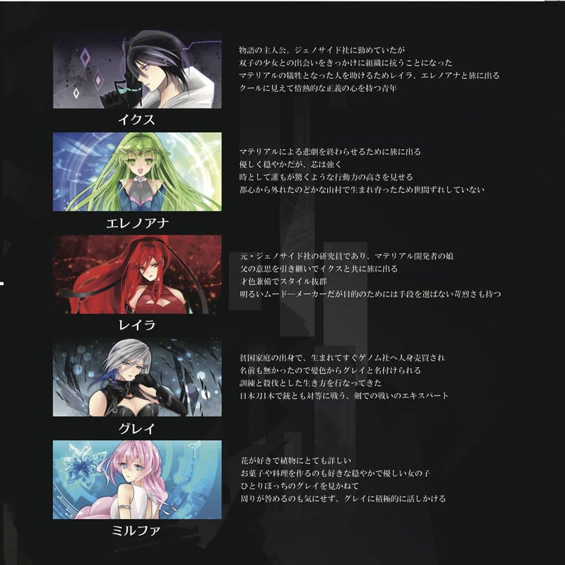 【新品】Relation / TatshMusicCircle 発売日:2022年04月頃