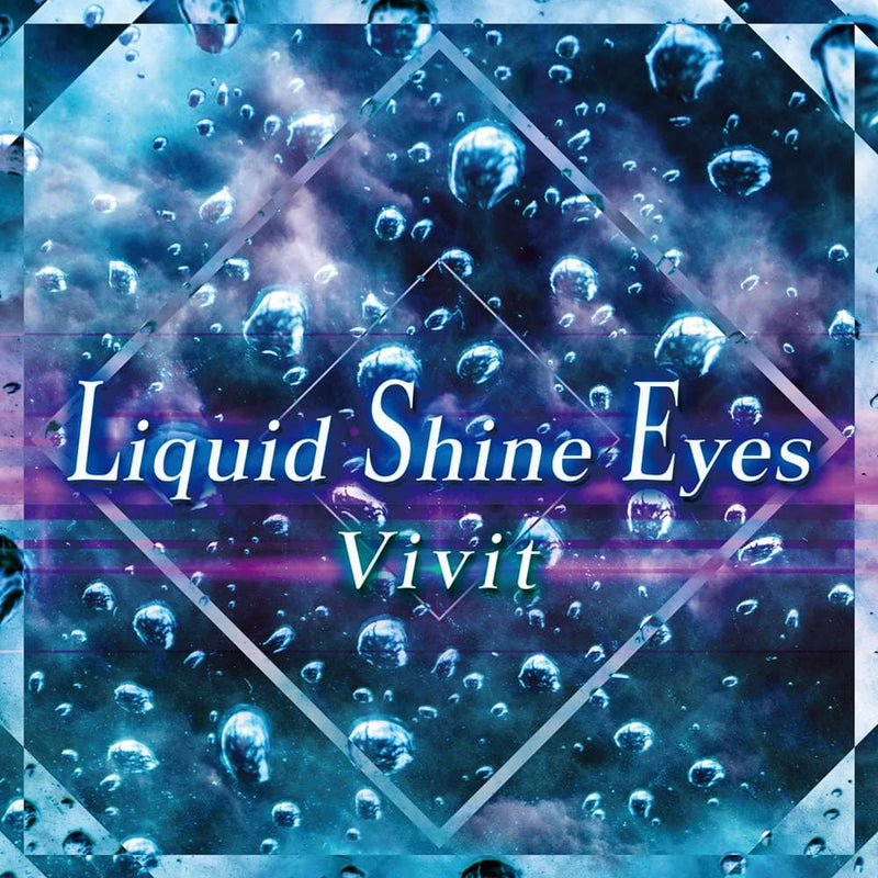 【新品】Liquid Shine Eyes / H-K-Sea 発売日:2022年04月頃
