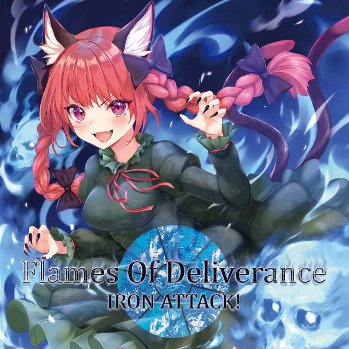 【新品】Flame Of Deliverance / IRON ATTACK! 発売日:2022年04月頃