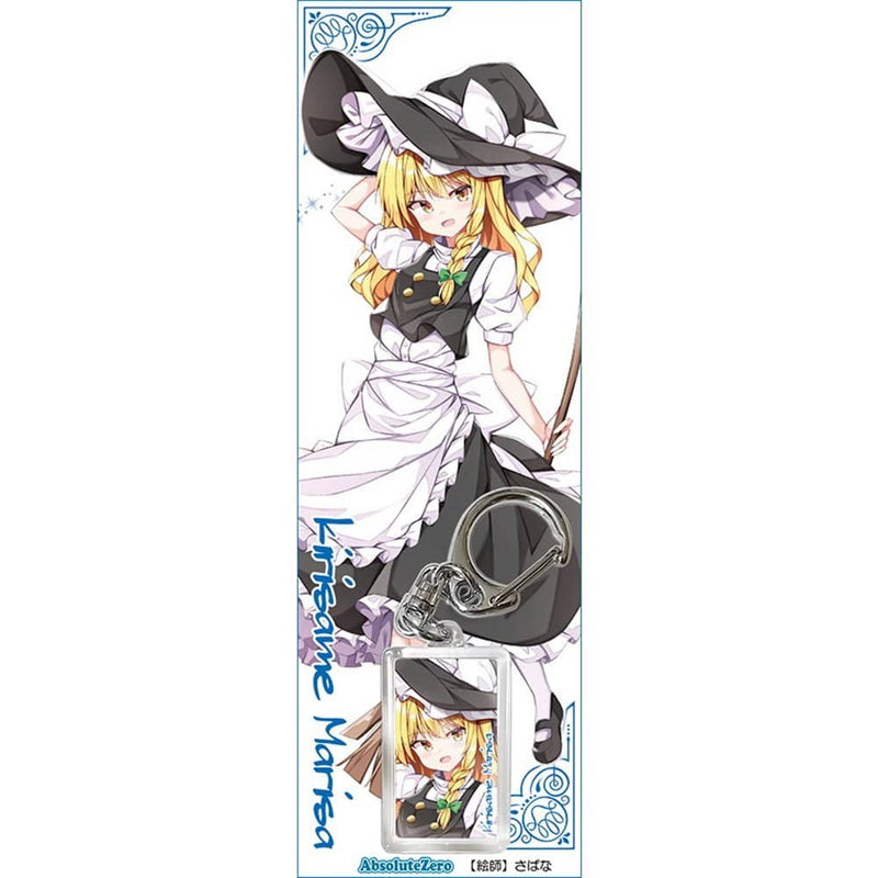 【新品】東方鑰匙圈　霧雨魔理沙5-2 / AbsoluteZero 發售日:2022年05月08日